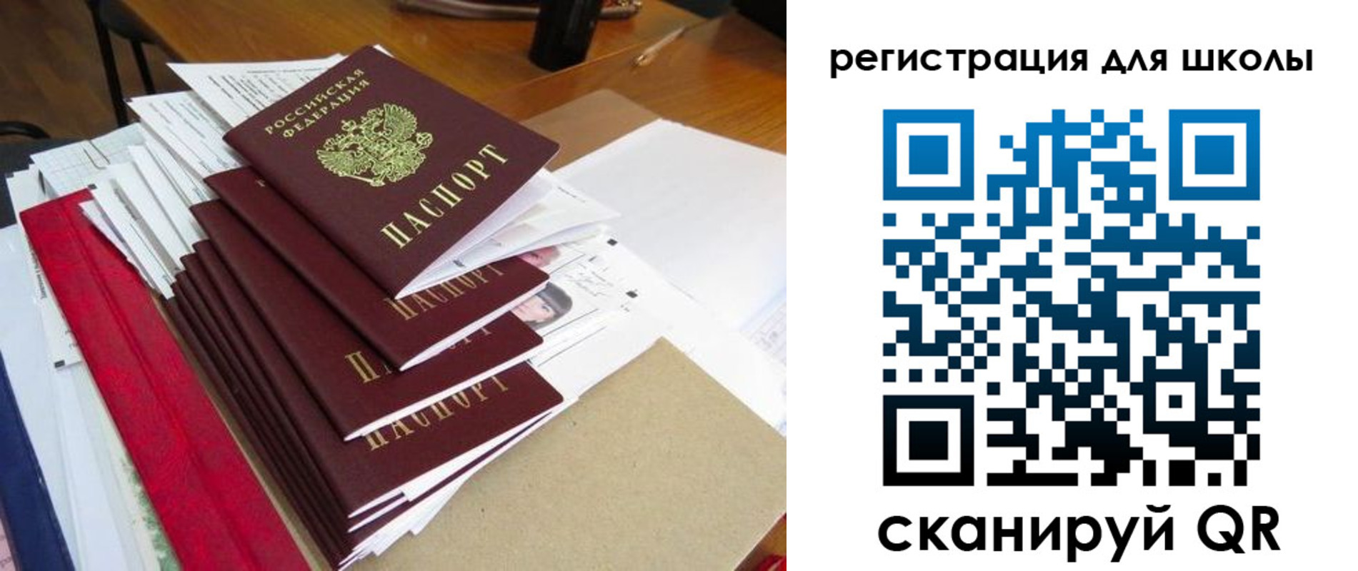 прописка иностранных граждан в Болотном