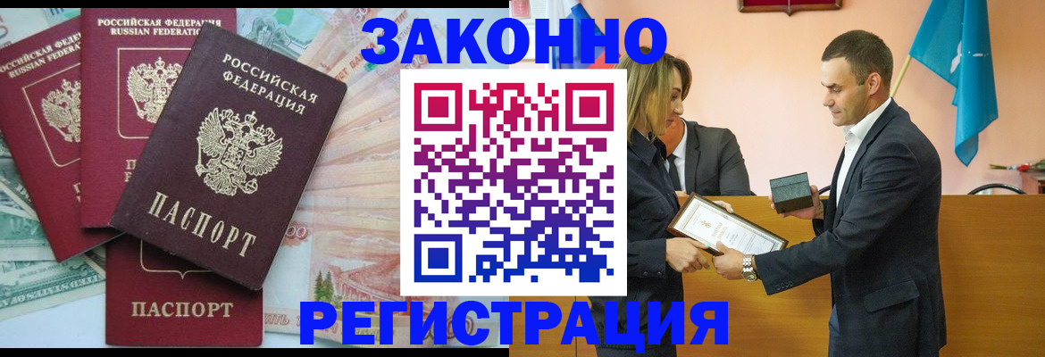 пропишу в квартире в Болотном